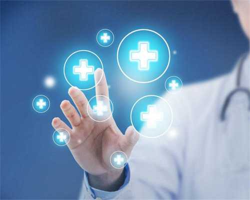 太原供卵助孕产子，太原助孕机构大全