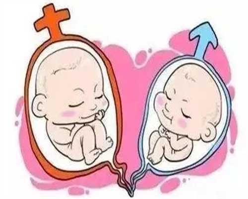 太原试管供卵自怀,太原同性要孩子需要多少钱-试管助孕机构_南宁生殖科哪个医