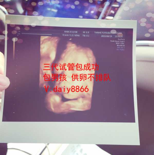 南京供卵_试管婴儿助孕医疗机构：1分钟告诉大家试管婴儿胚胎“抗冻”的秘密