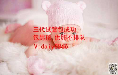 重庆高龄借卵_上海市第六人民医院试管婴儿手术费用贵不贵？适合哪